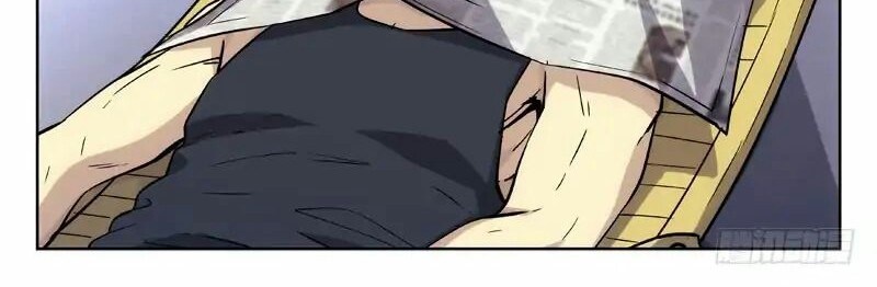 Martial Art Successor Chapter 23 Gambar 16